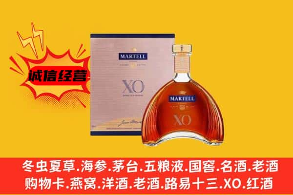 饶平县上门回收马爹利价格