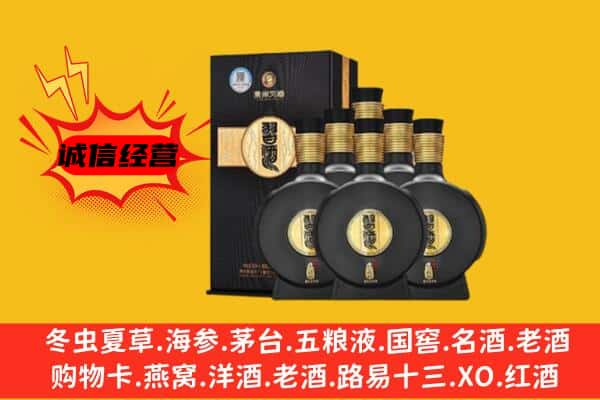 饶平县上门回收习酒价格