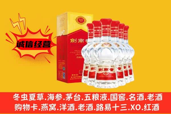 饶平县上门回收水晶剑价格