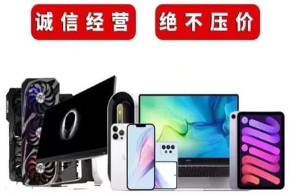 饶平县回收音响