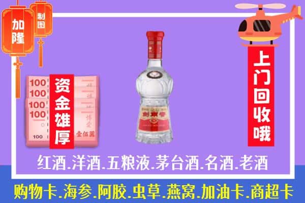 饶平县回收剑南春怎么定价